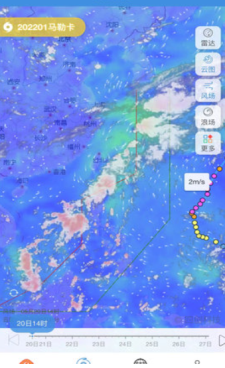 实时台风路径查询截图