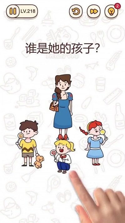 常规操作截图