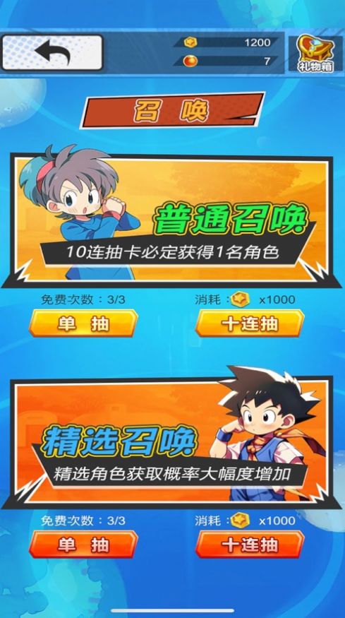 乌索米库
