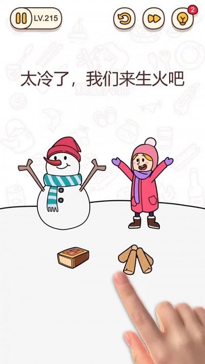 常规操作截图