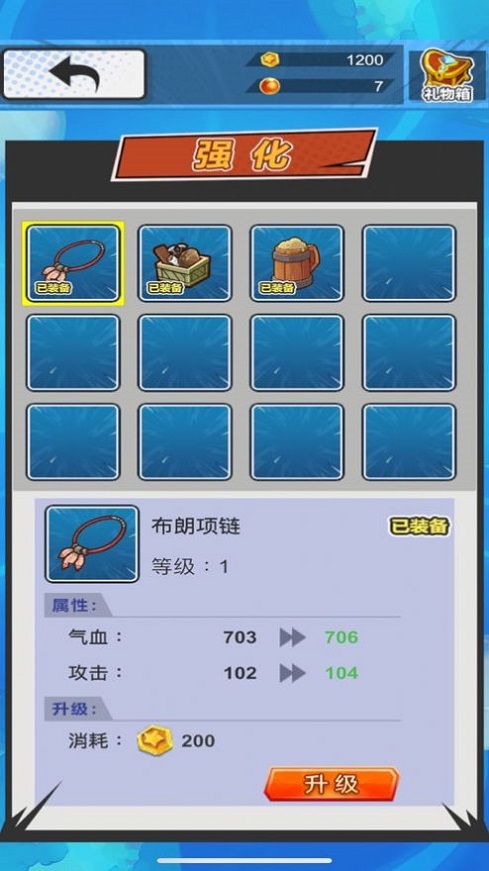 乌索米库