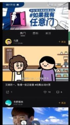 玩句動畫製作