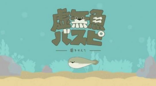 萨卡班班鱼
