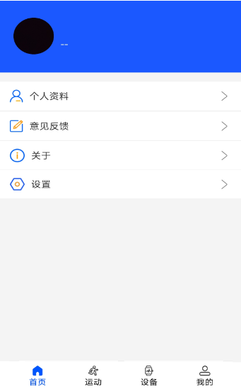 Wearin健身
