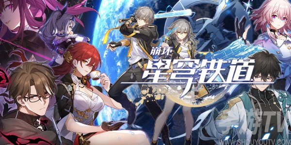 崩壞星穹鐵道空間站怪談發出奇怪聲音的門