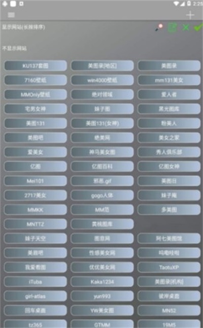 图片爬虫10.1