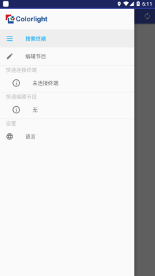 LED精靈
