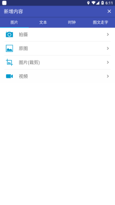 LED精靈