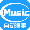 菜菜音乐盒会员