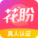 花盼交友app