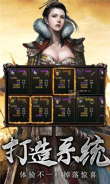 传世奇迹传奇
