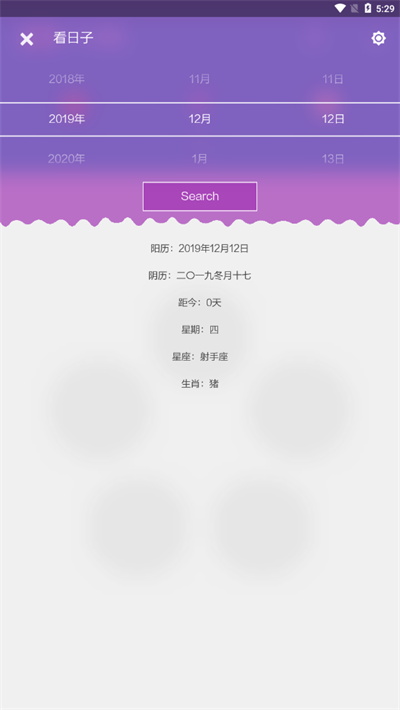 實時管家