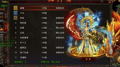 狂鲨超变无限刀
