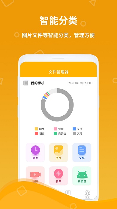 計算機器