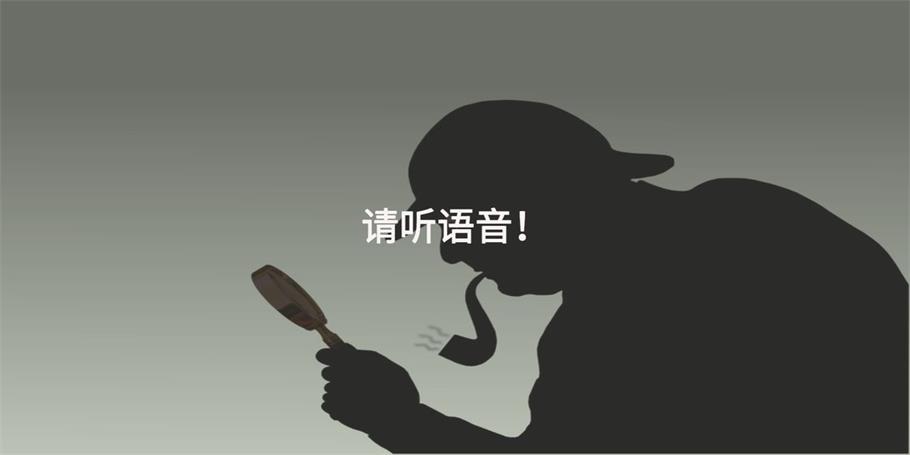 聪敏
