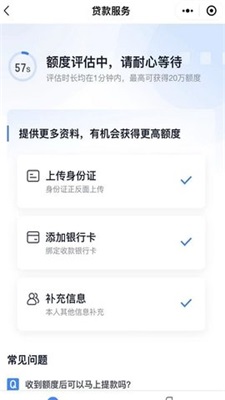 滴水贷app