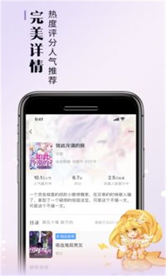 零点看书app最新版