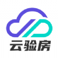 云验房app