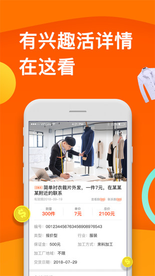牛然云加工截图