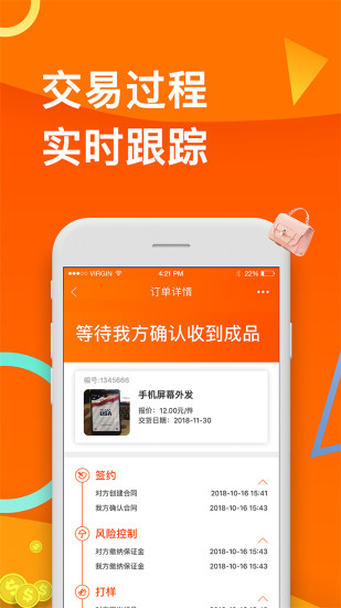 牛然云加工截图