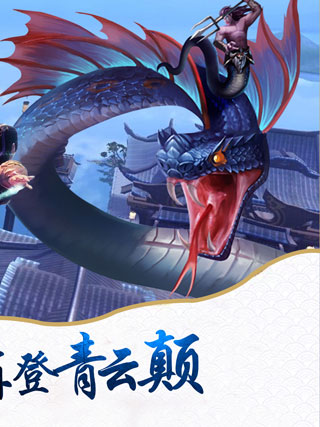 劍與傳說
