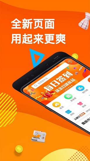 牛然云加工截图