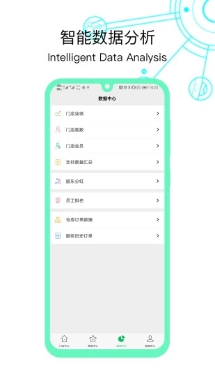 荣店宝