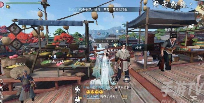 逆水寒手遊書籍聆風秘聞位置在哪 逆水寒手遊書籍聆風秘聞位置分享