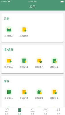 乐檬批发app