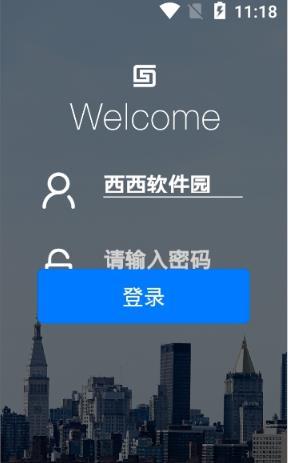智慧工地大数据