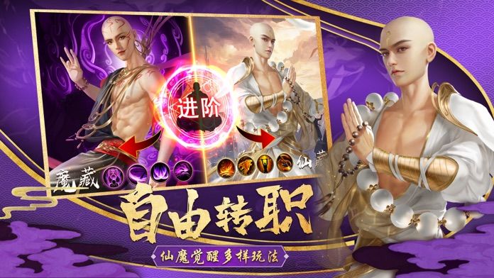 长月剑仙缘
