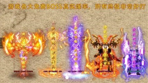 梦想神器传奇