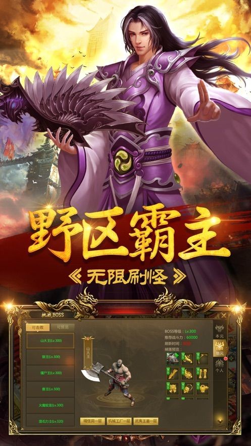 新曉晨神器傳奇