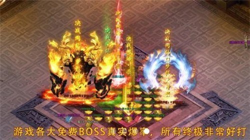 梦想神器传奇