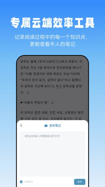 萊特韓語閱讀聽力