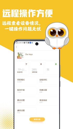 卢卡阅读养成