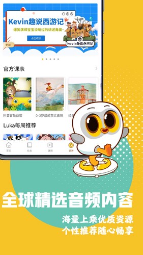 卢卡阅读养成