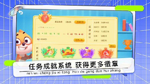 野狐少儿围棋app