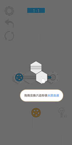 六边形接水管