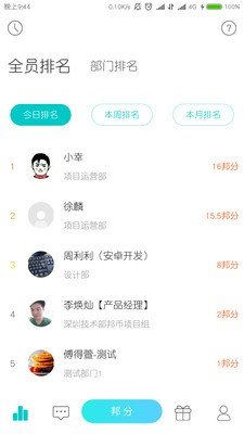 企汇邦