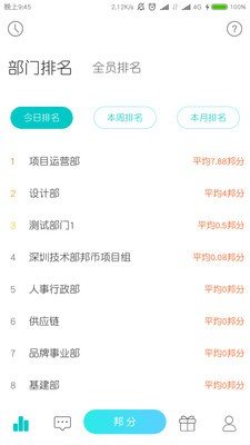 企汇邦