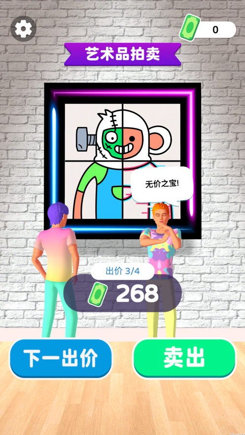 开心涂色2023