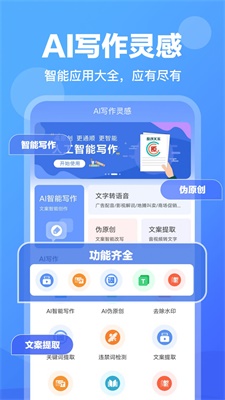 奇趣壁纸app