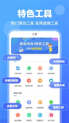 奇趣壁纸app