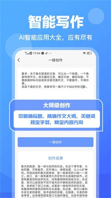 奇趣壁纸app