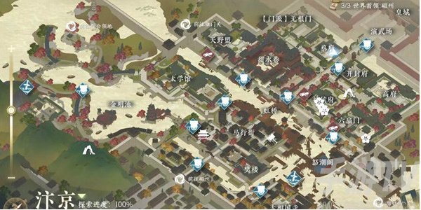 逆水寒手游滴水之恩任务怎么做 逆水寒手游滴水之恩任务流程