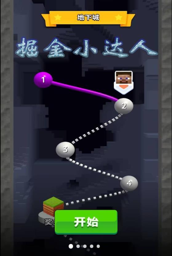 掘金小达人游戏