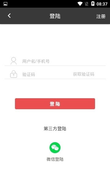 乐小匠截图