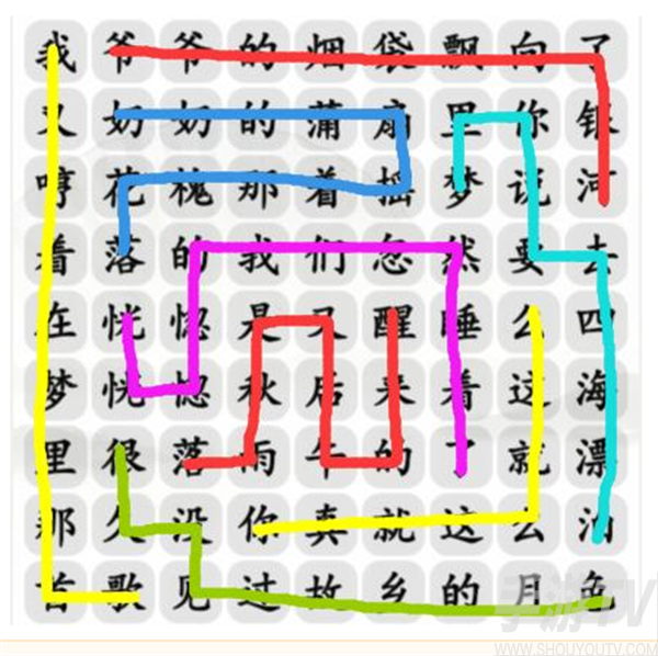 汉字找茬王消多想还小怎么过 汉字找茬王消多想还小玩法