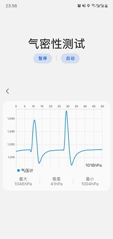 samhelper改屏幕分辨率